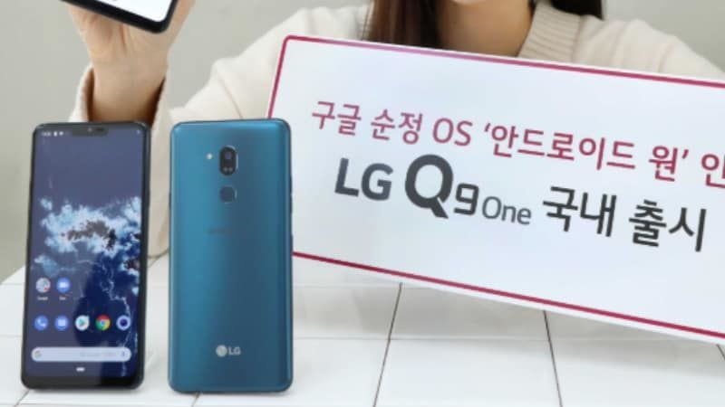 Смартфон LG Q9 One получил чистый Android и двухлетний процессор